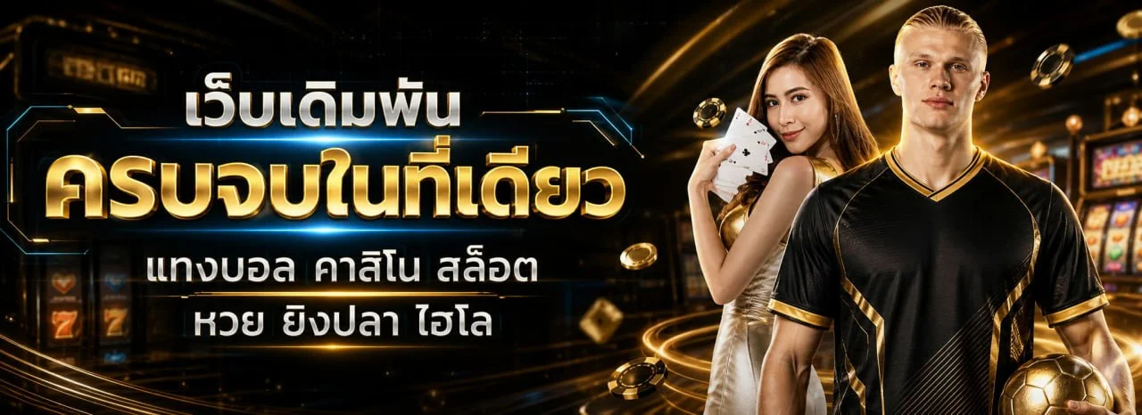 PATO98 เว็บสล็อตออนไลน์ หน้าหลัก สมัครง่ายฝากถอนออโต้