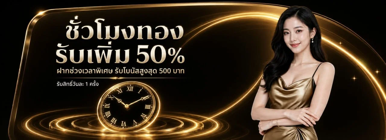 PATO98 เว็บสล็อต รวมค่ายดัง สมัครง่าย ฝากถอนออโต้